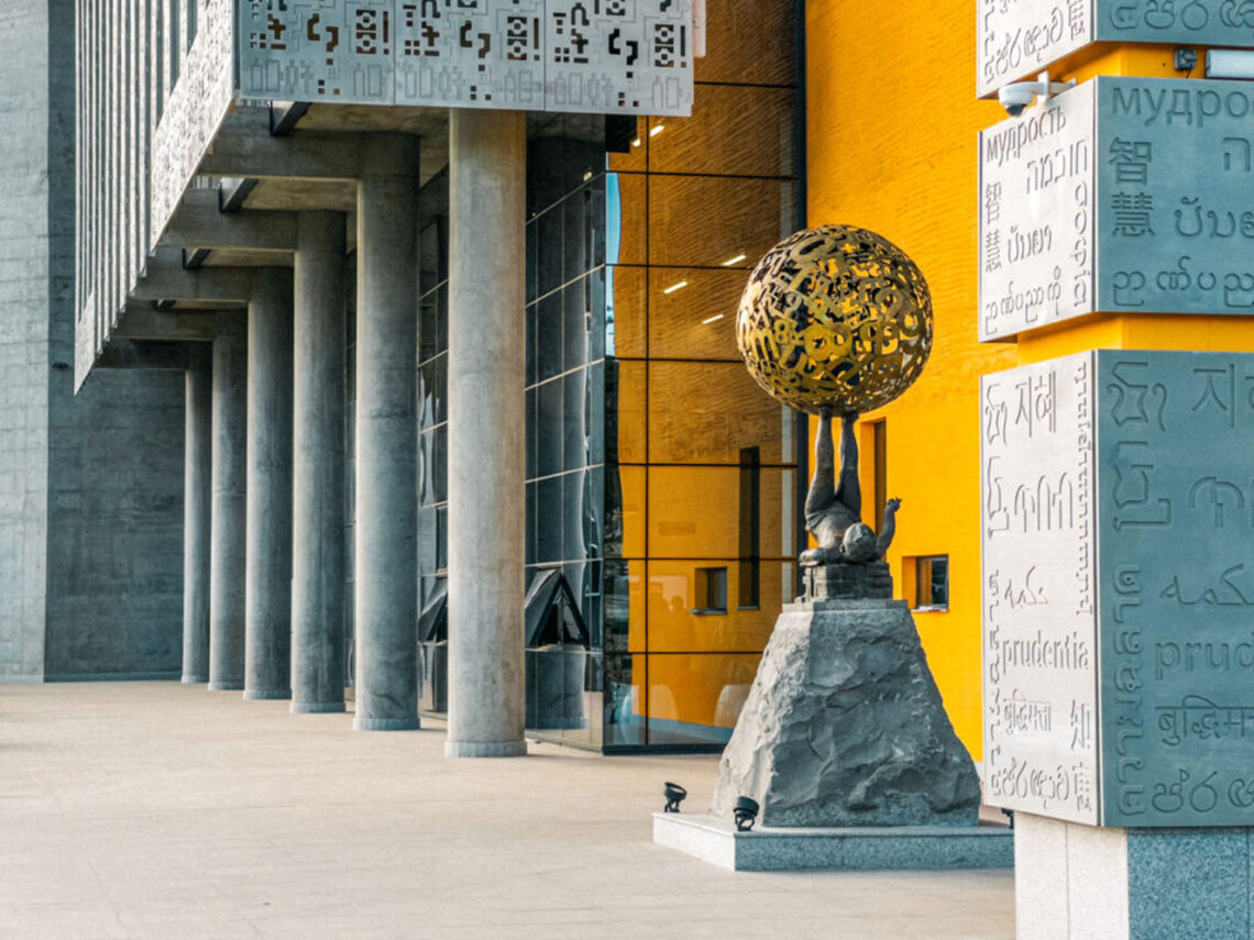 ABREHOT LIBRARY - World Buildings Directory | Architecture Search Engine